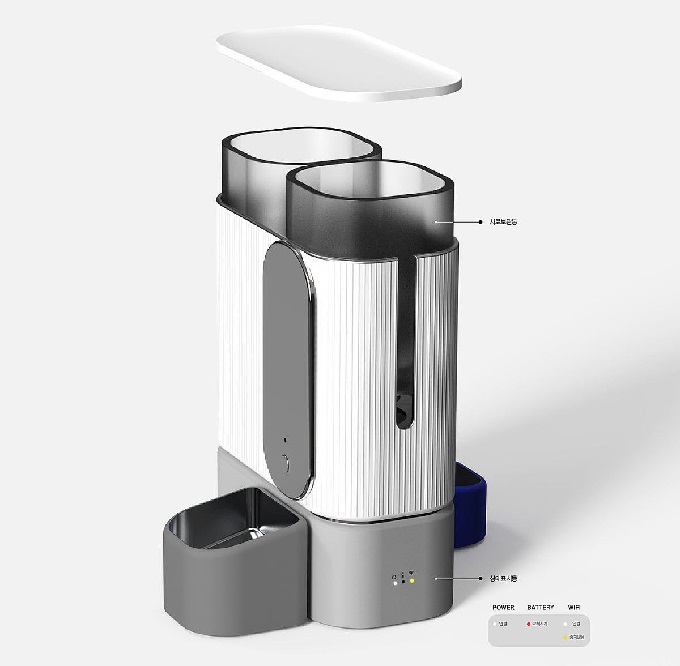 宠物产品漏食器外观设计