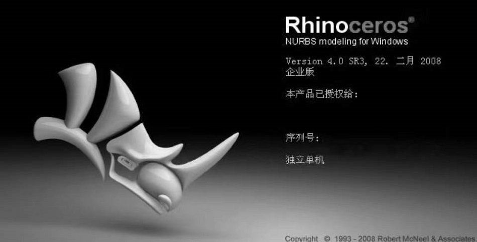 图1-5　Rhino开启界面